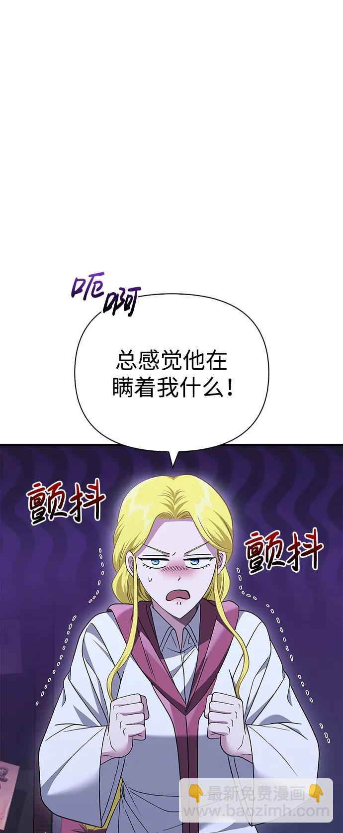 [第36话] 招募队员60