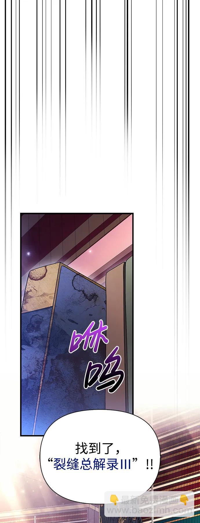 [第36话] 招募队员62