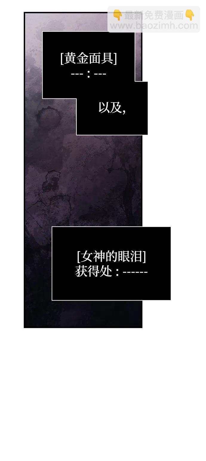 [第36话] 招募队员68