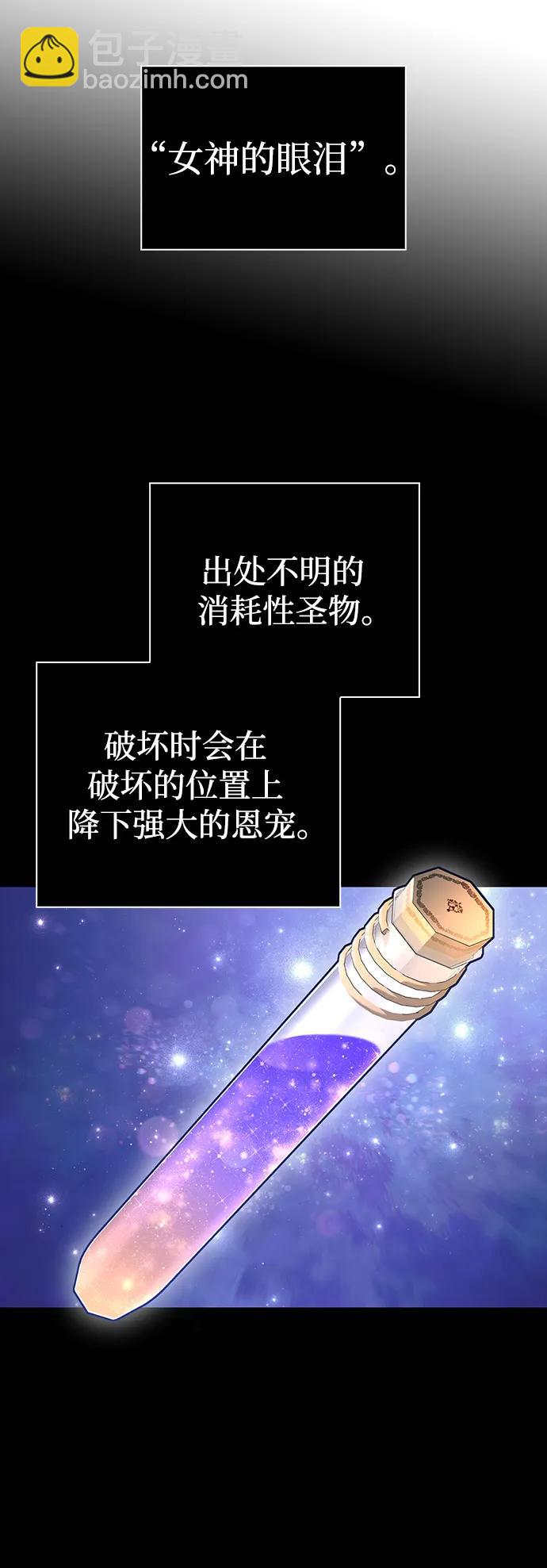 [第36话] 招募队员71