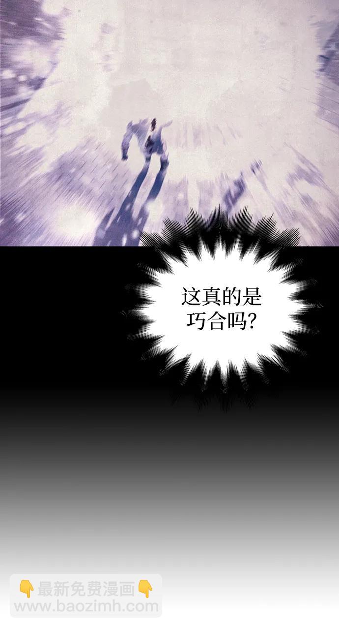 [第36话] 招募队员75