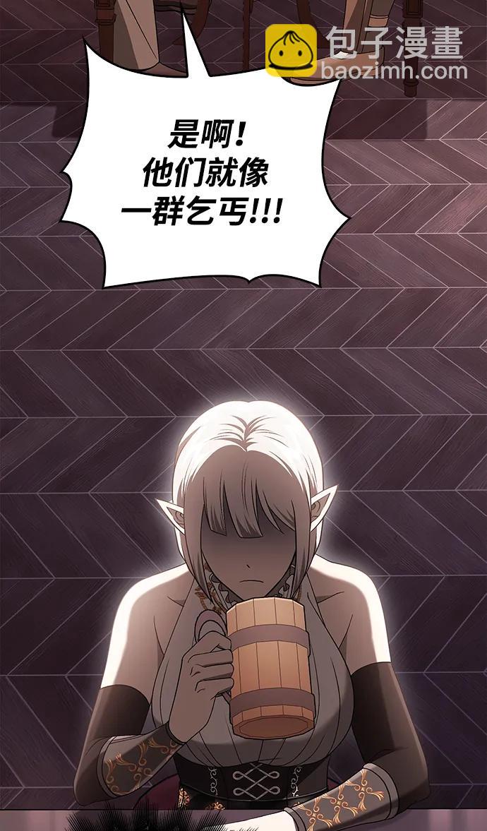 [第36话] 招募队员95