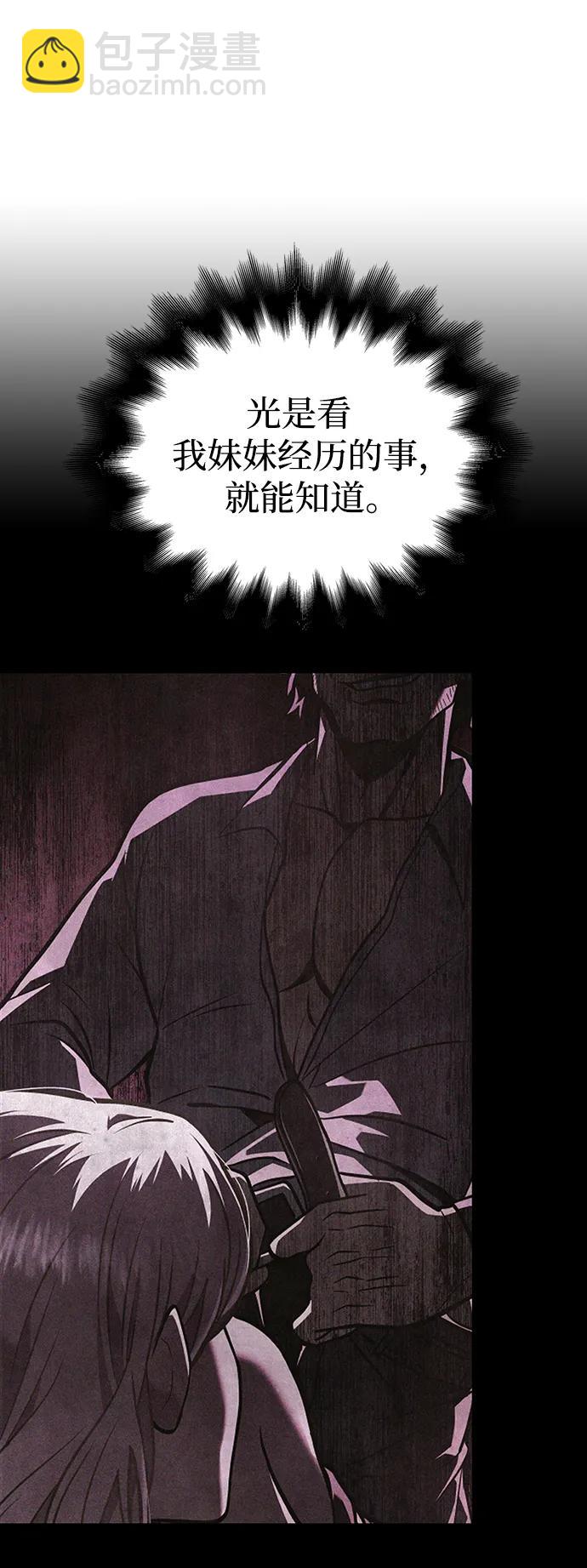 [第36话] 招募队员99