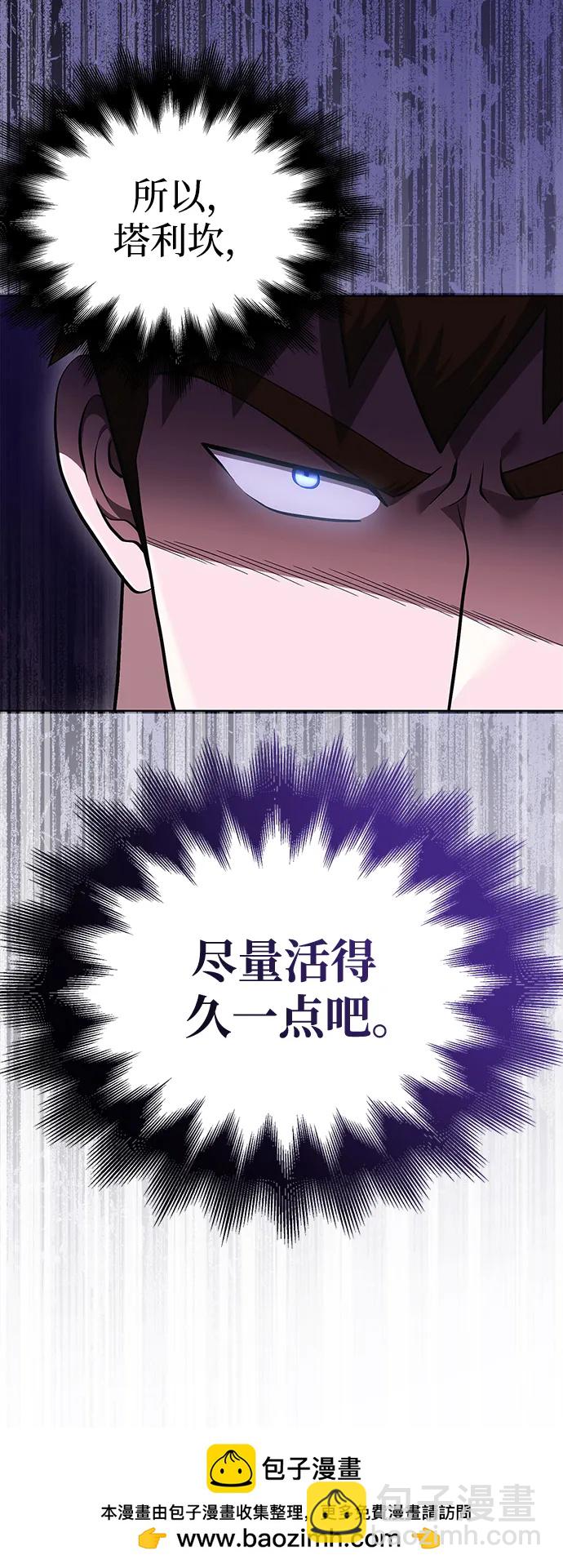 [第37话] 恶灵103