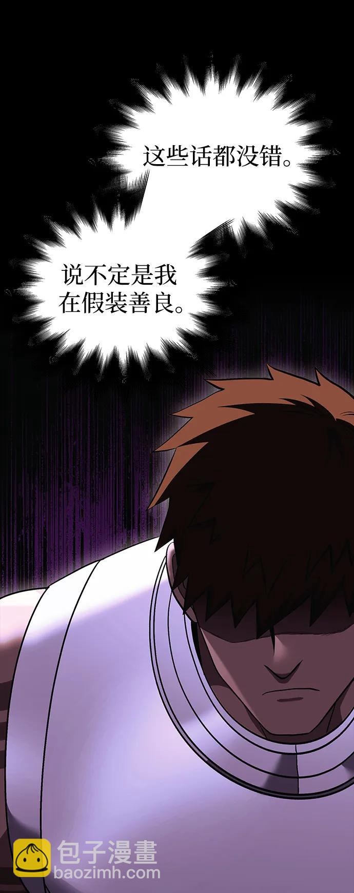 [第37话] 恶灵105