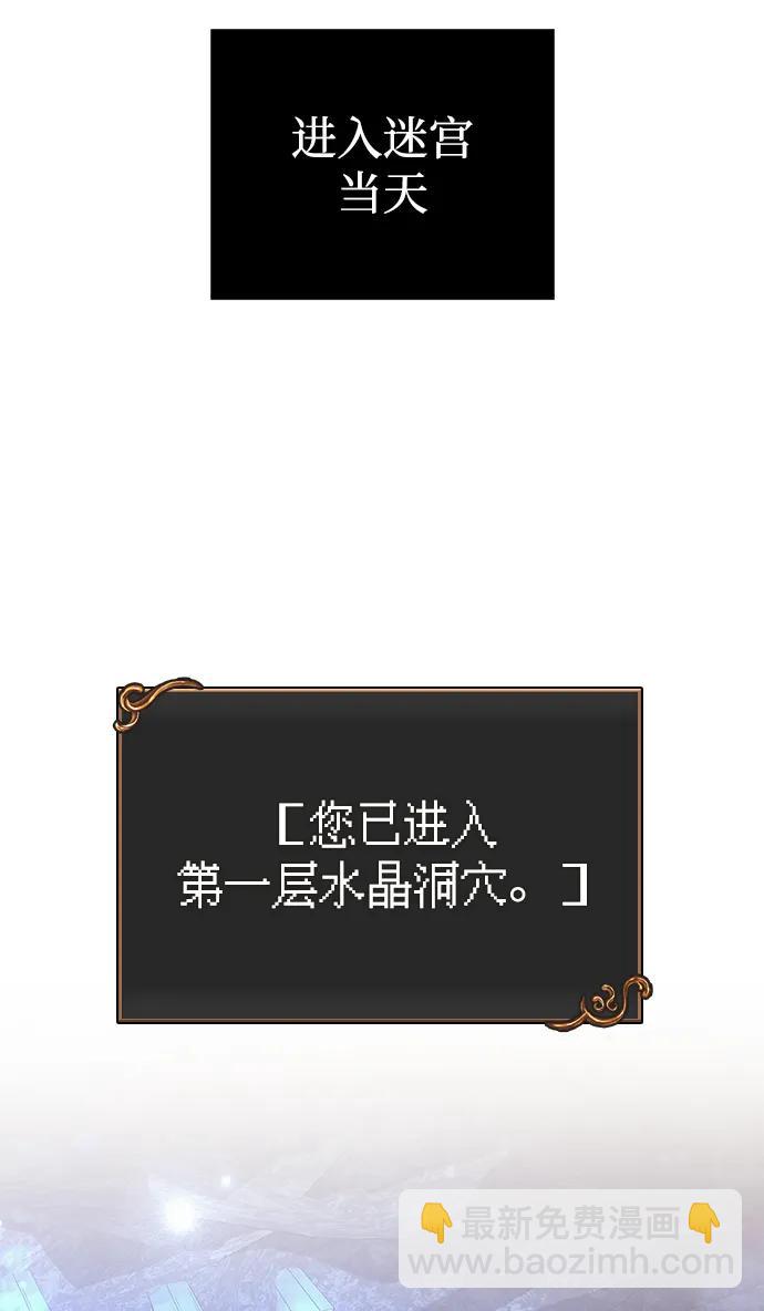 [第37话] 恶灵109