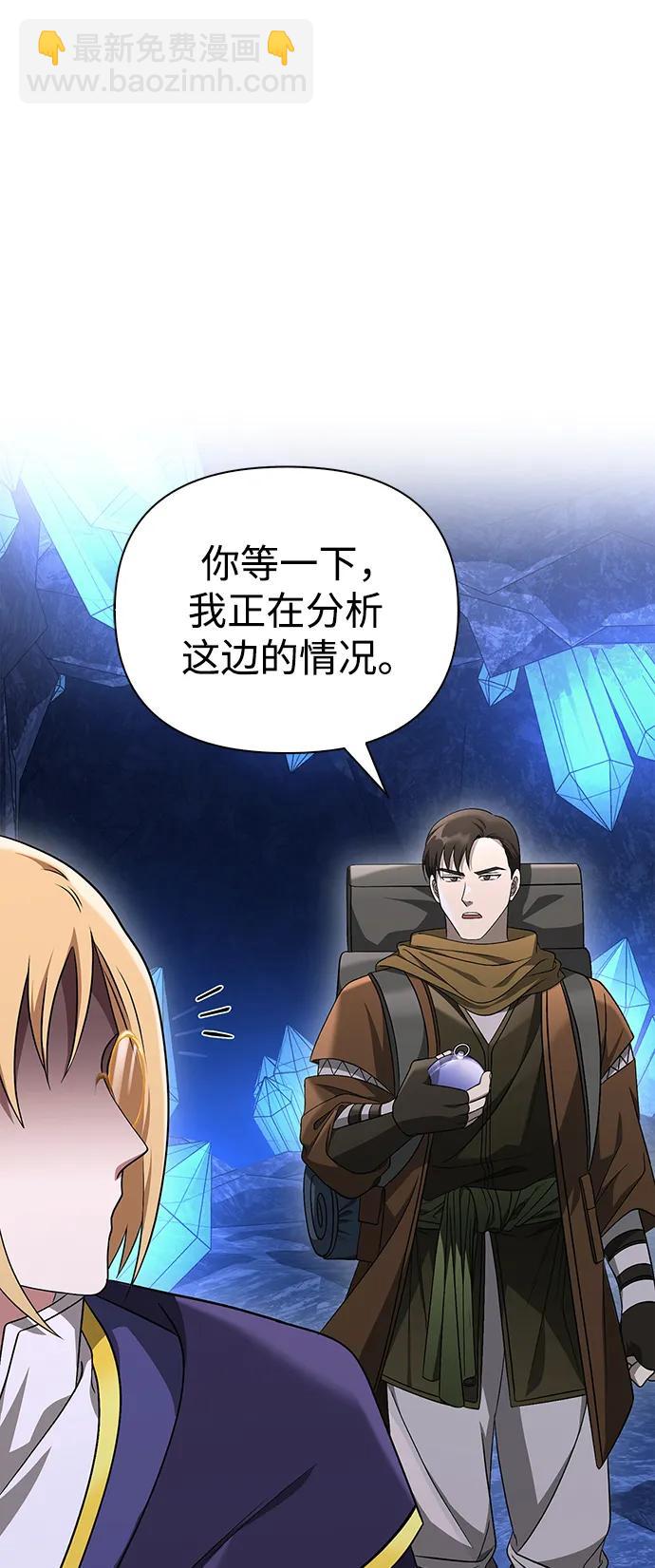 [第37话] 恶灵112