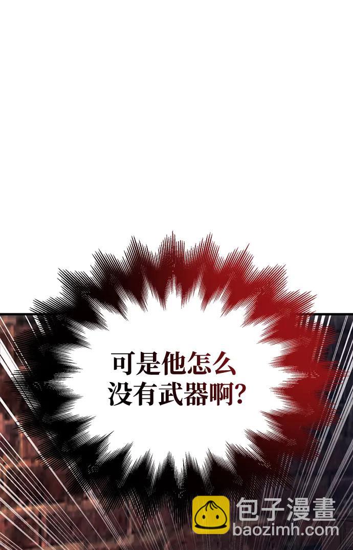 [第37话] 恶灵45