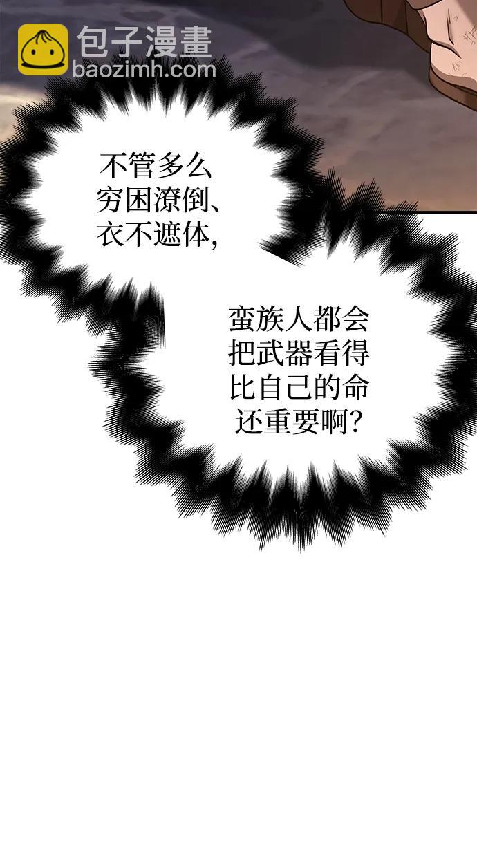 [第37话] 恶灵47