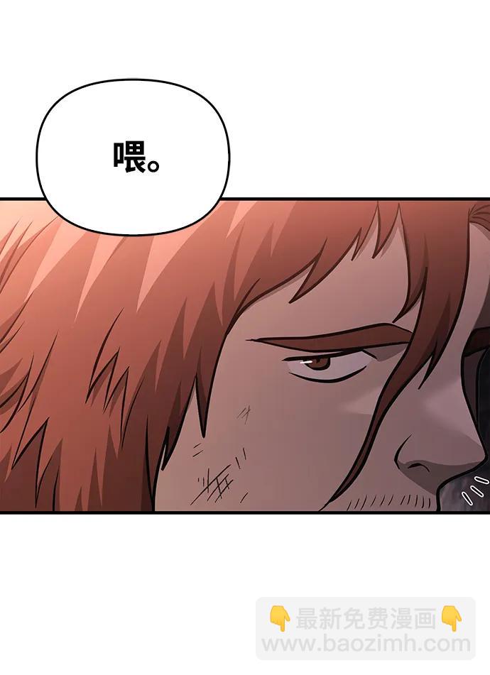 [第37话] 恶灵52