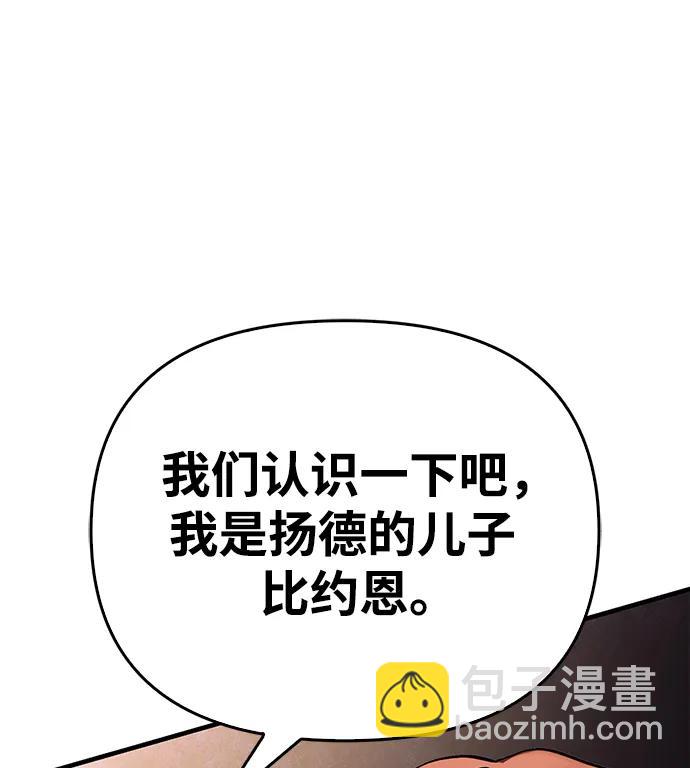 [第37话] 恶灵58