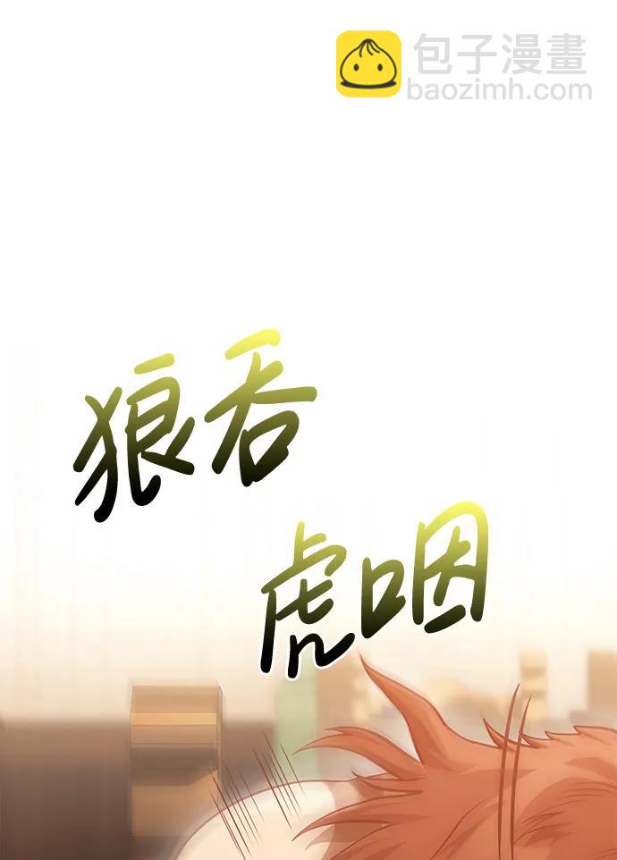 [第37话] 恶灵61