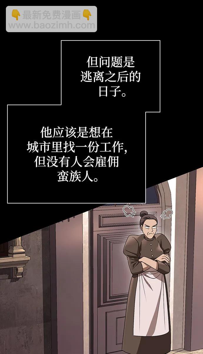 [第37话] 恶灵68
