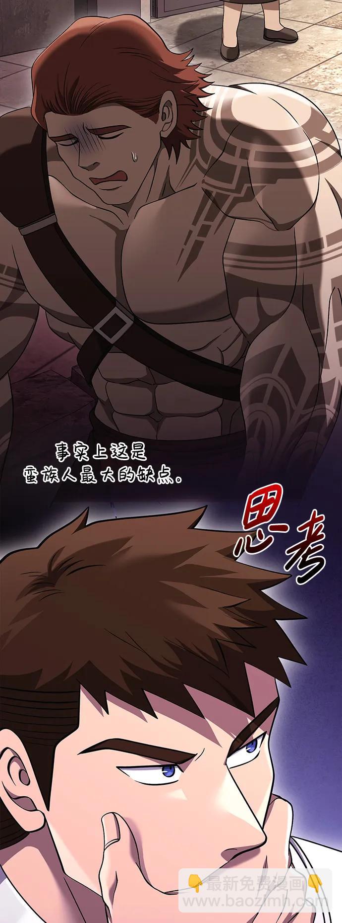 [第37话] 恶灵69