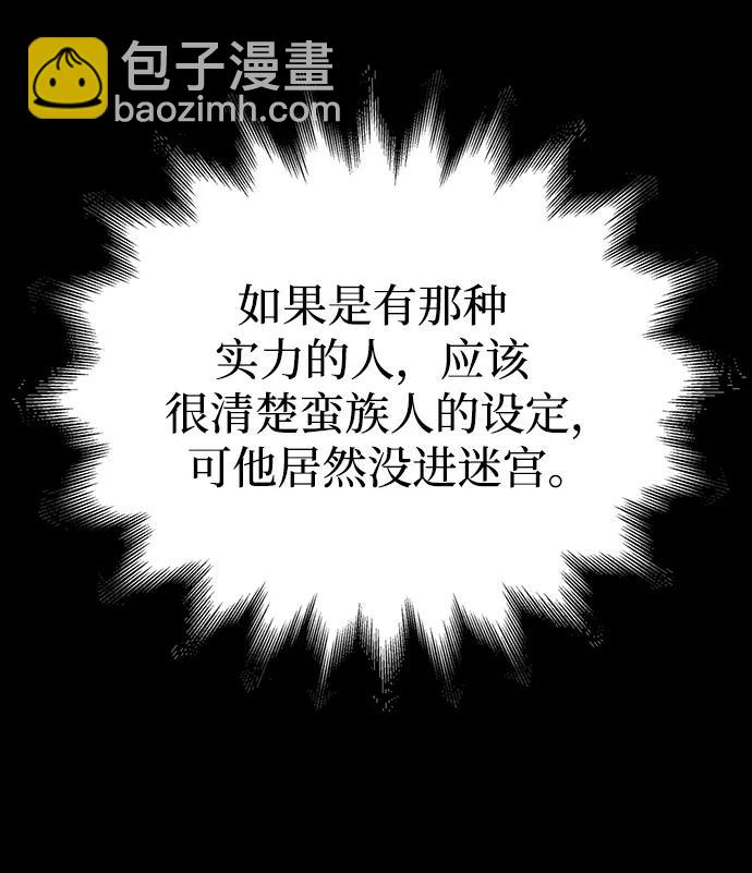 [第37话] 恶灵71