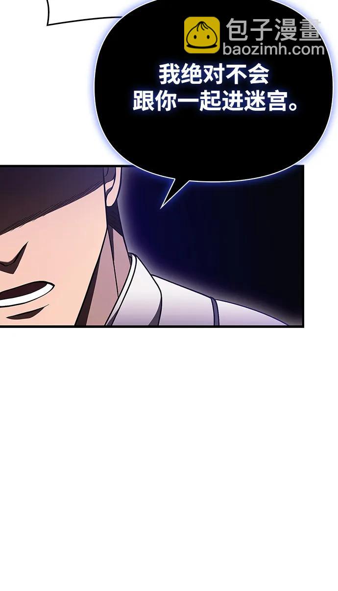 [第37话] 恶灵84