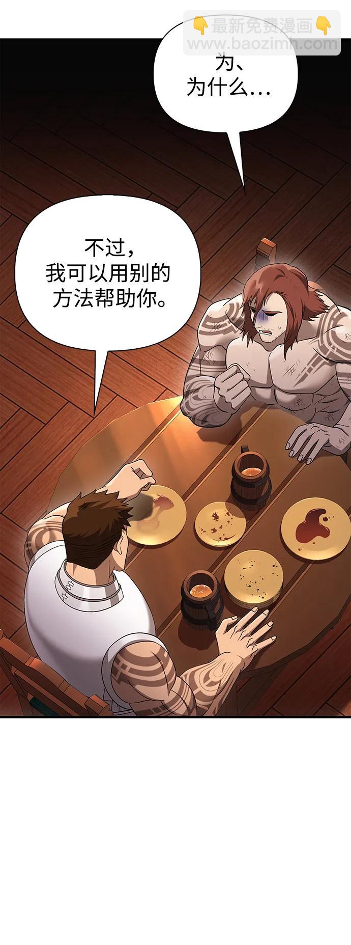 [第37话] 恶灵85