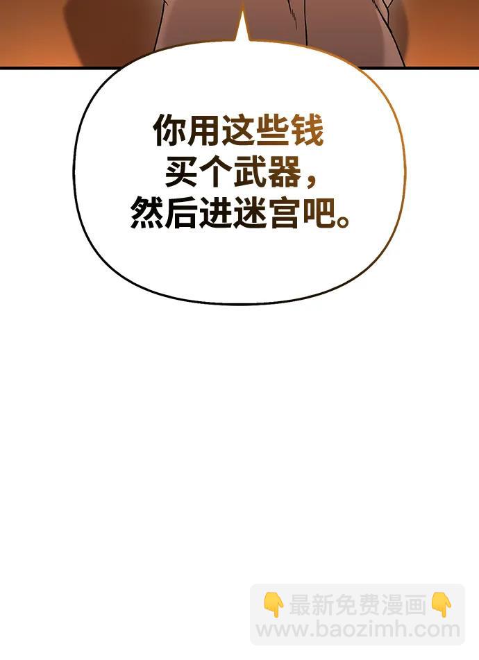 [第37话] 恶灵87
