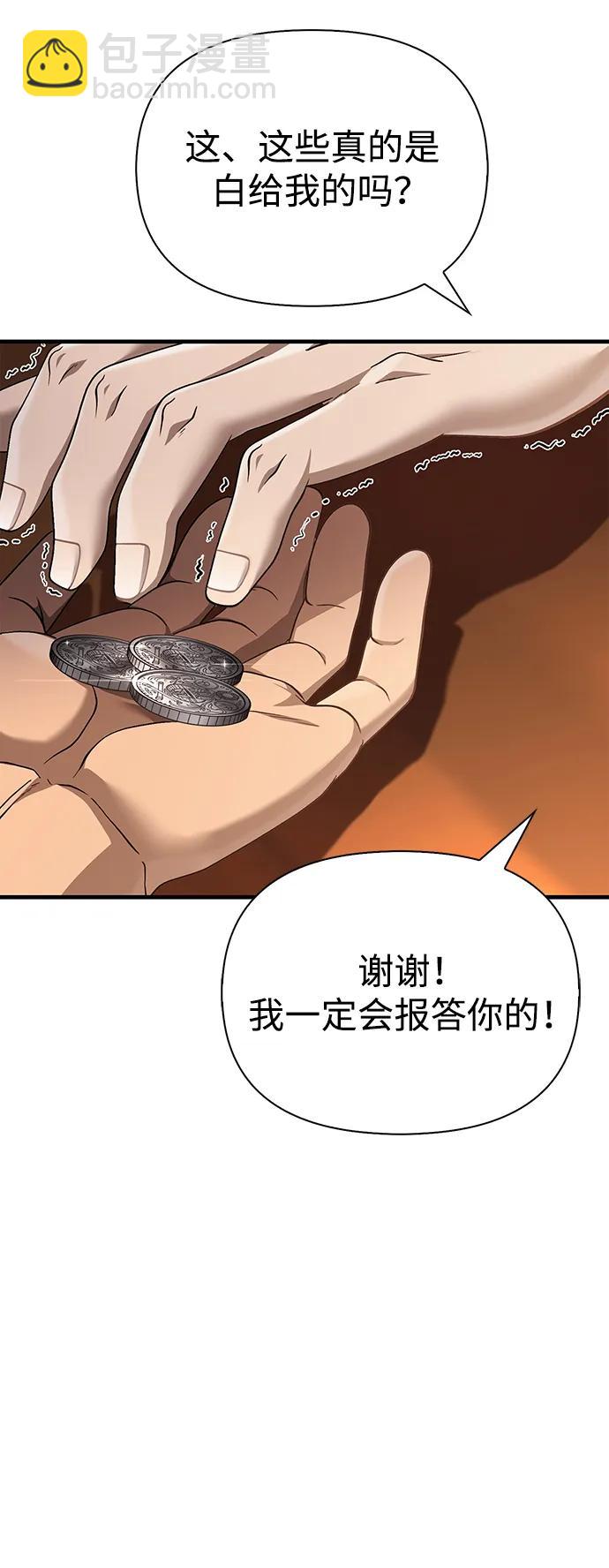 [第37话] 恶灵88