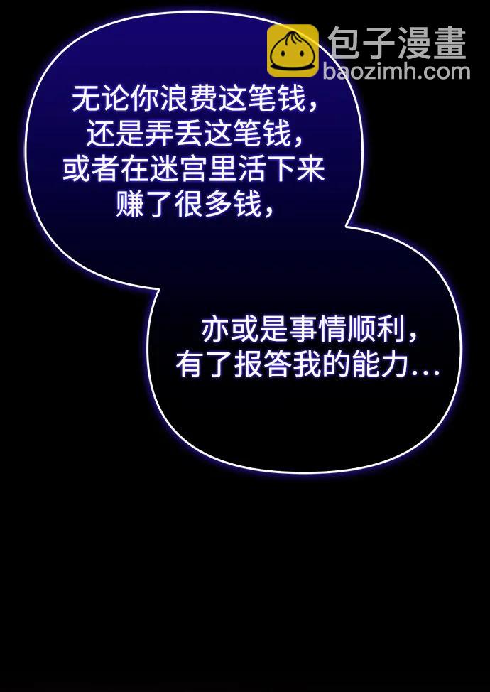 [第37话] 恶灵92