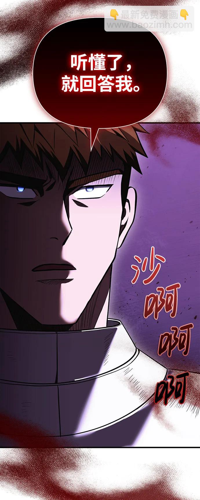 [第37话] 恶灵94