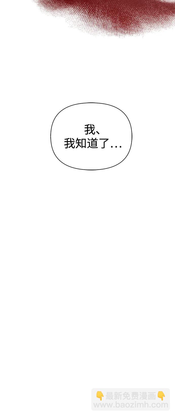 [第37话] 恶灵95