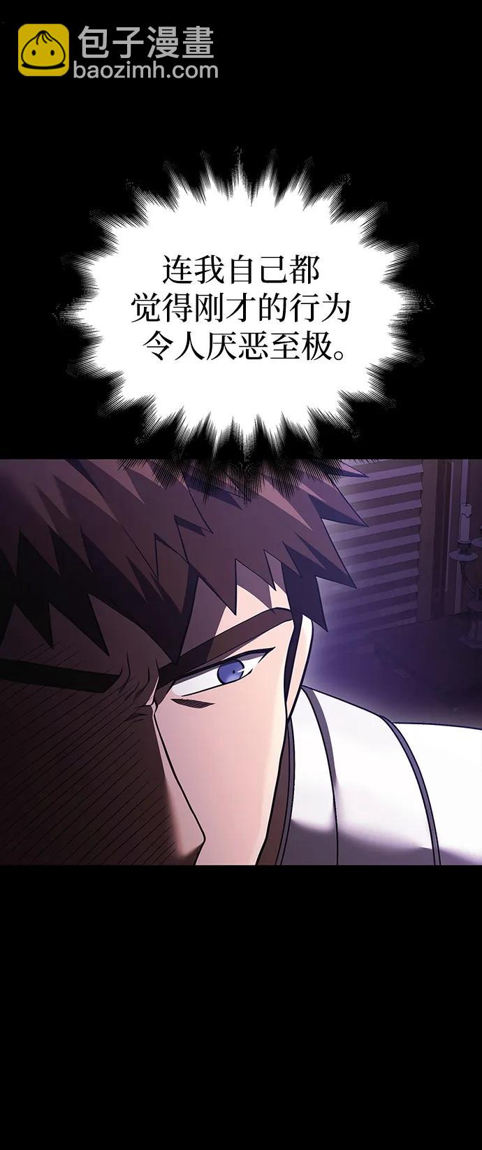 [第37话] 恶灵97