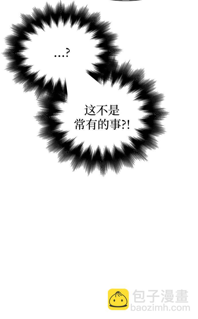 [第38话] 猎物118