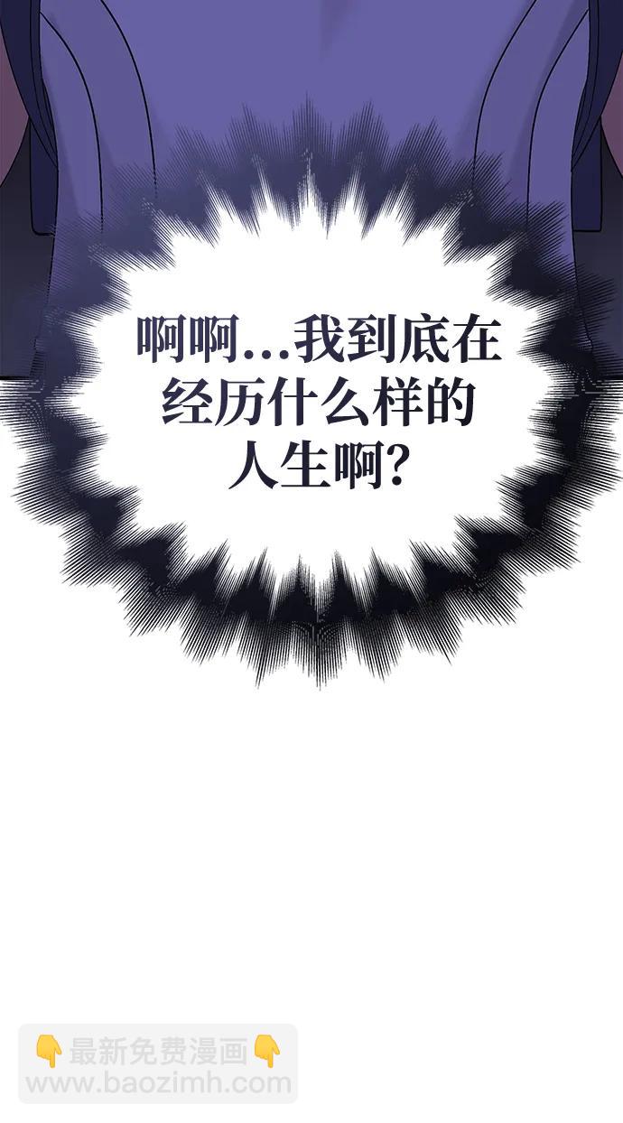 [第38话] 猎物125