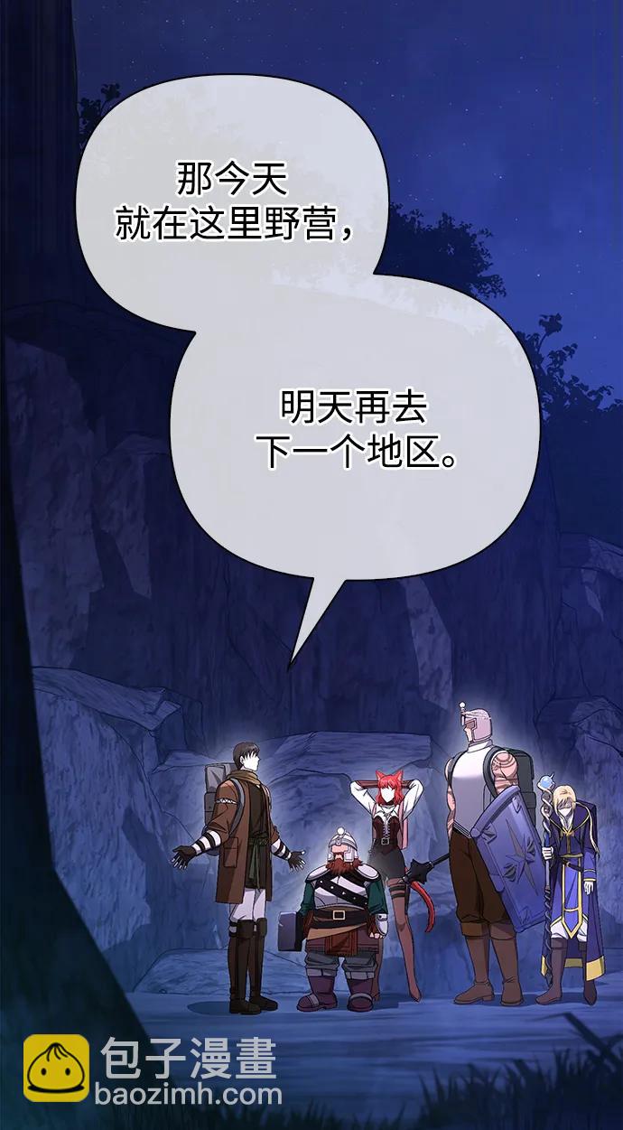 [第38话] 猎物131