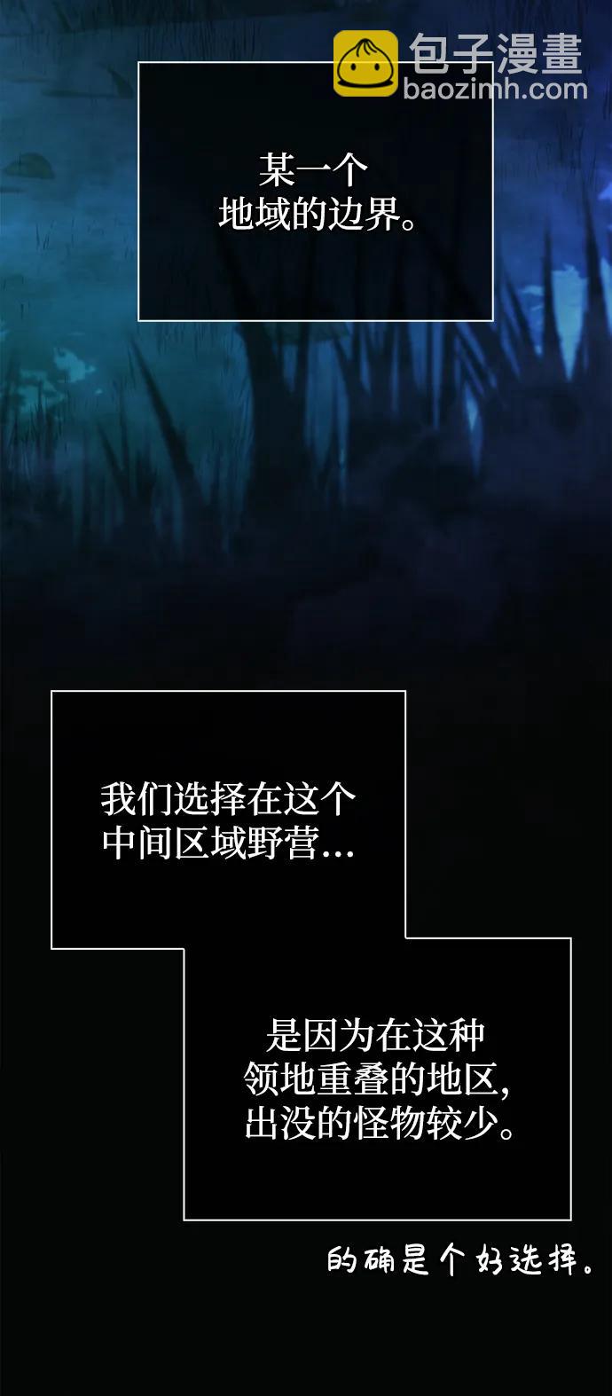 [第38话] 猎物132