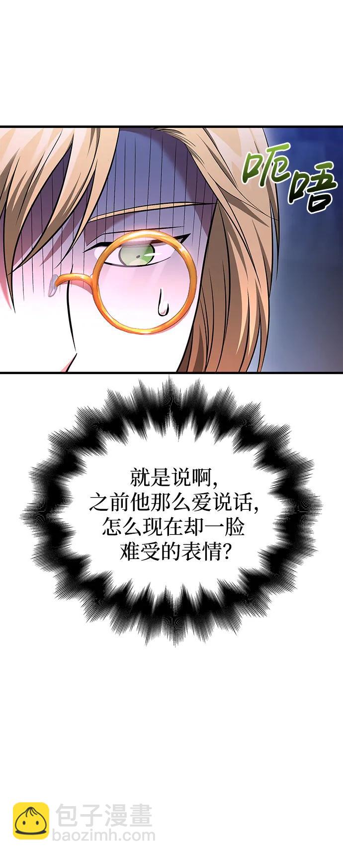 [第38话] 猎物135