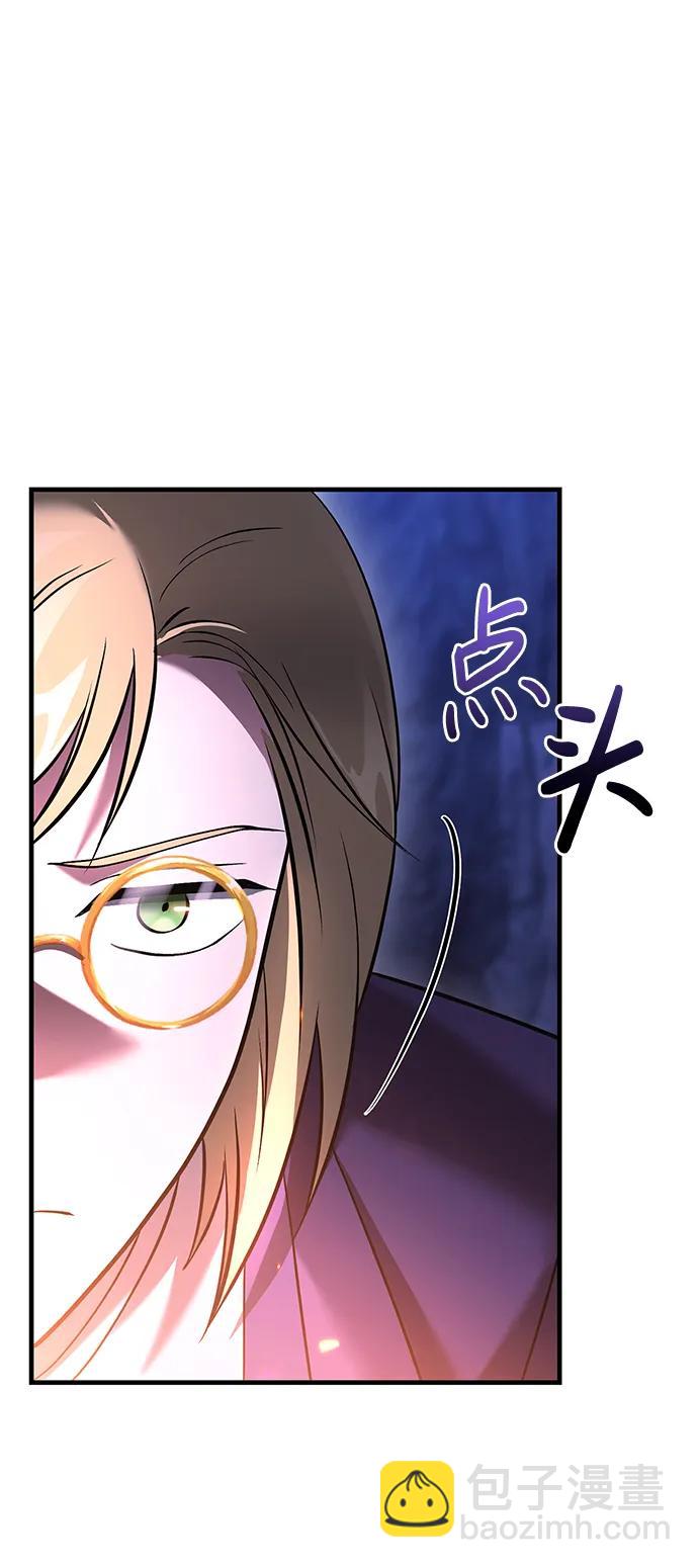 [第38话] 猎物143