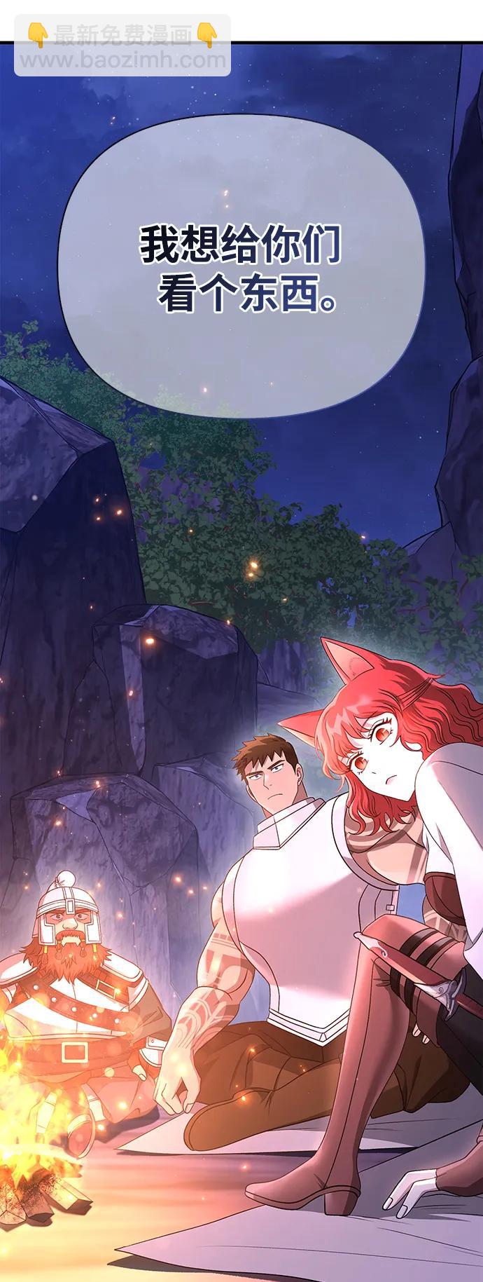 [第38话] 猎物152