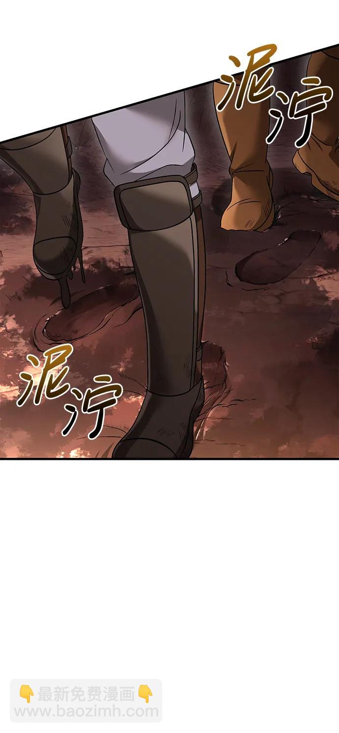 [第38话] 猎物22