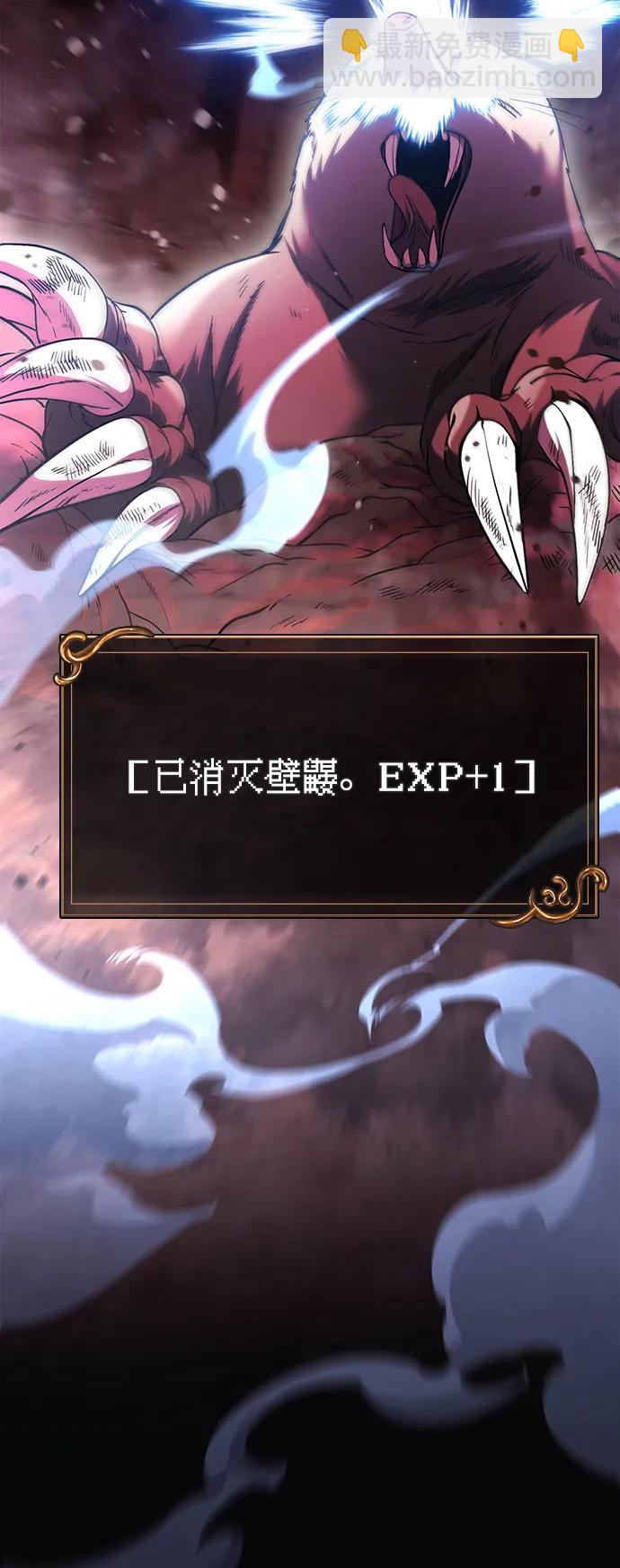[第38话] 猎物27