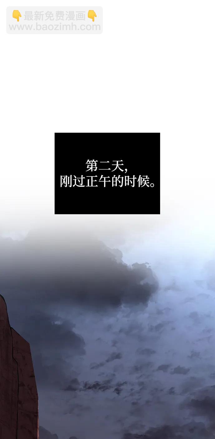 [第38话] 猎物36