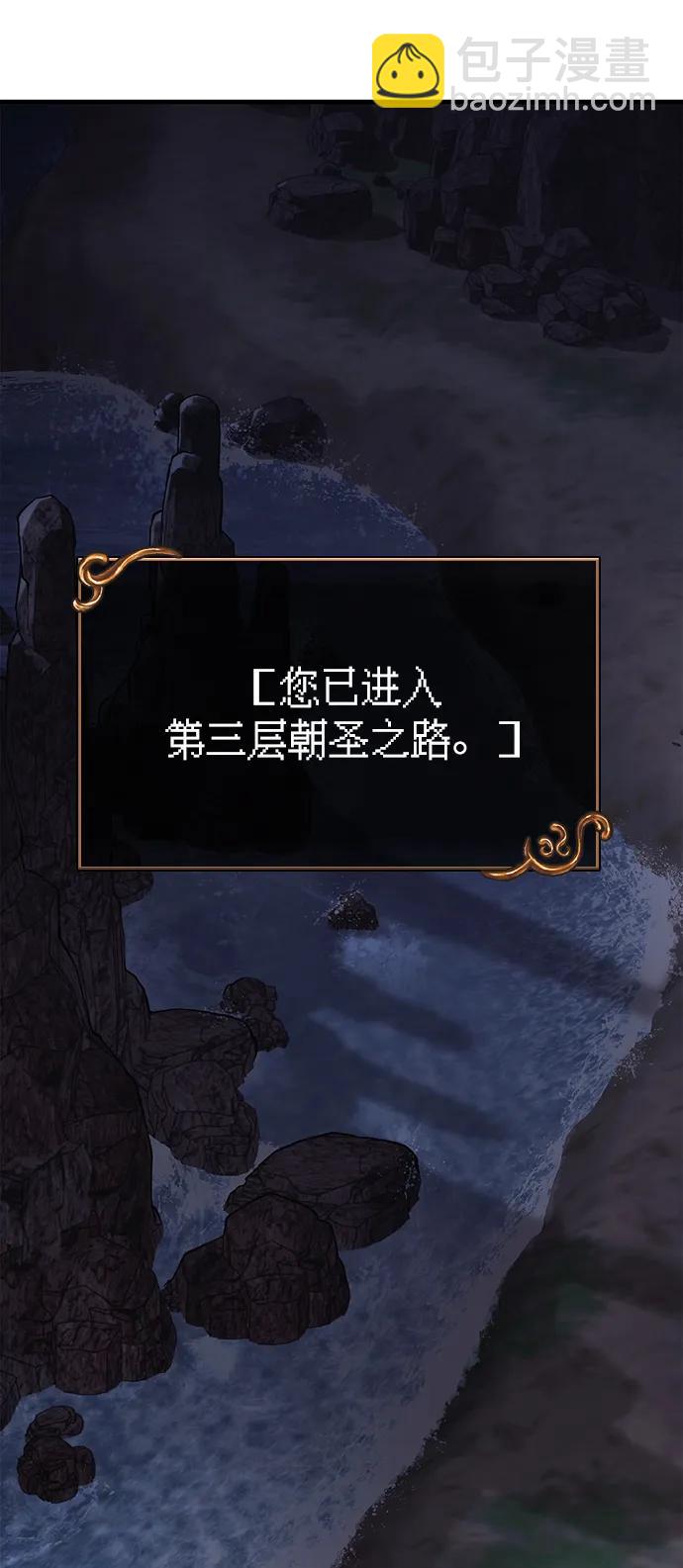 [第38话] 猎物55