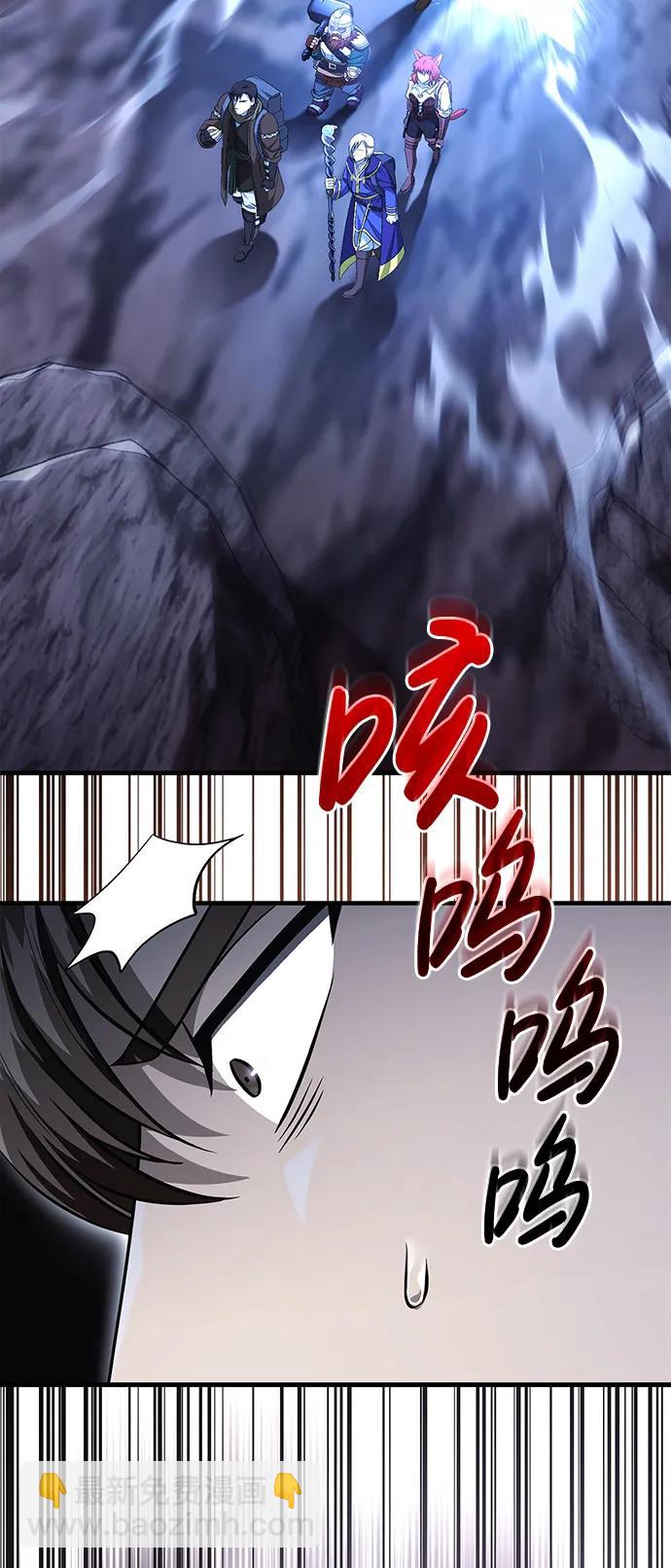 [第38话] 猎物57