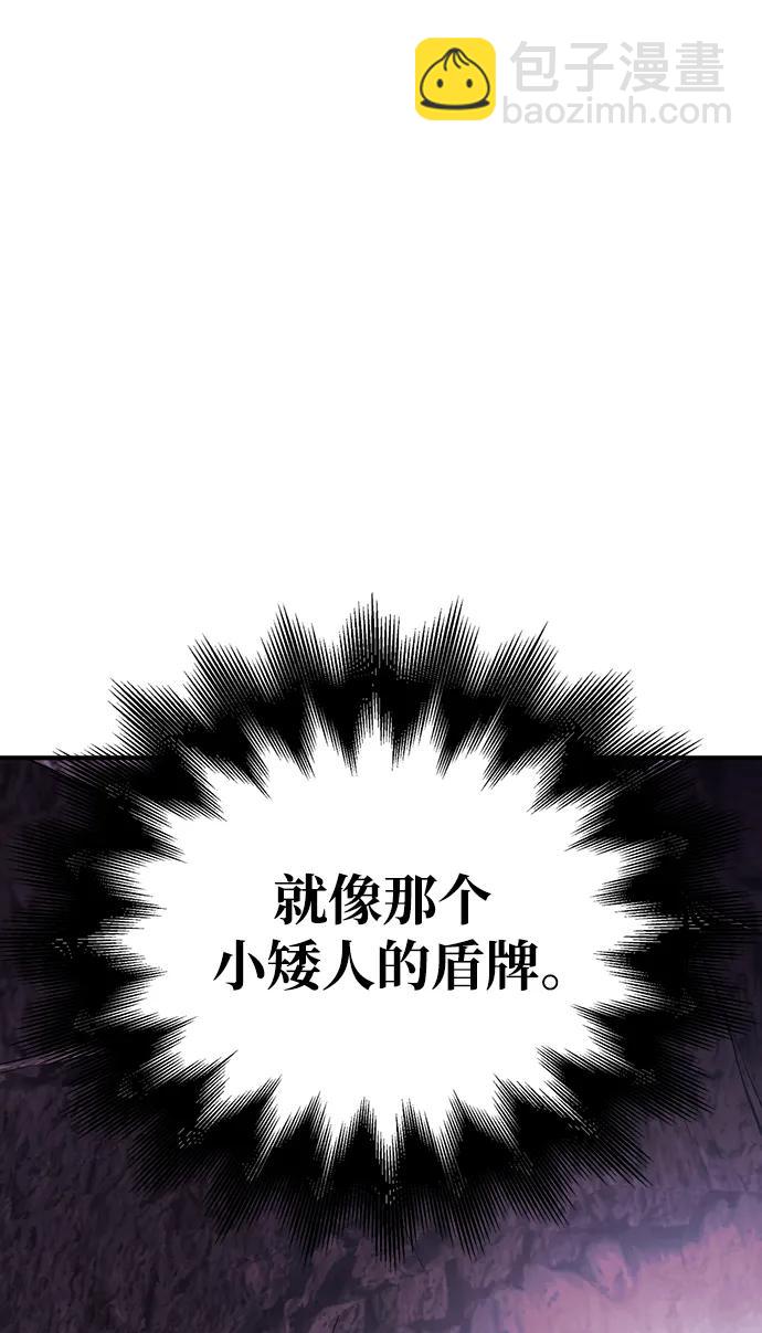 [第38话] 猎物68
