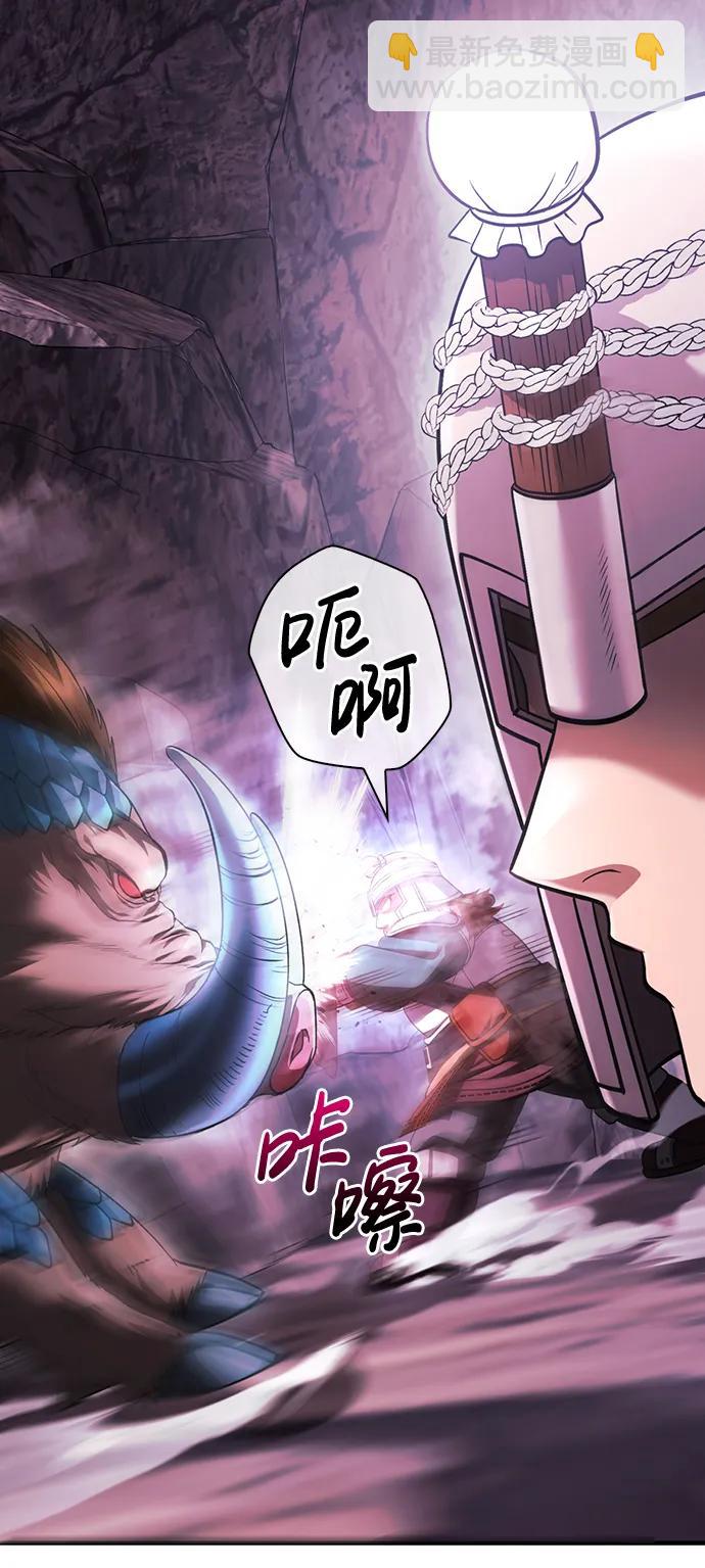 [第38话] 猎物69
