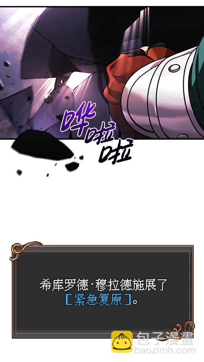 [第38话] 猎物70