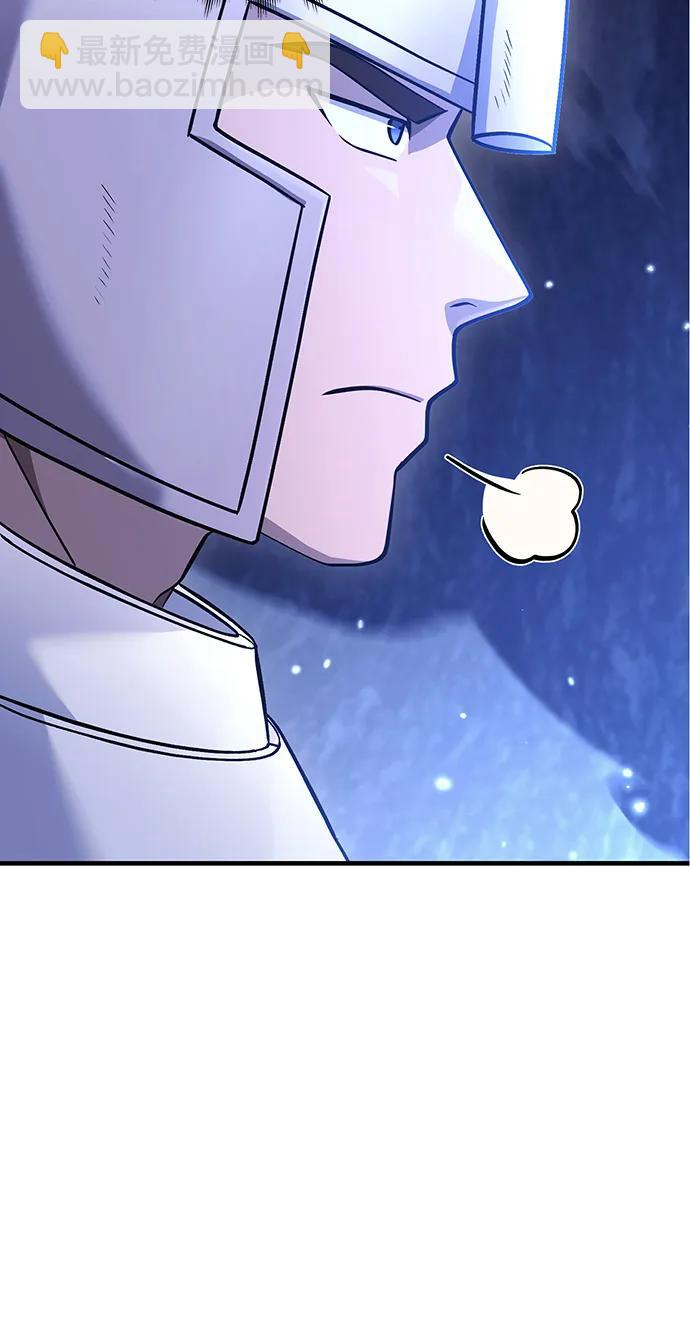[第38话] 猎物8