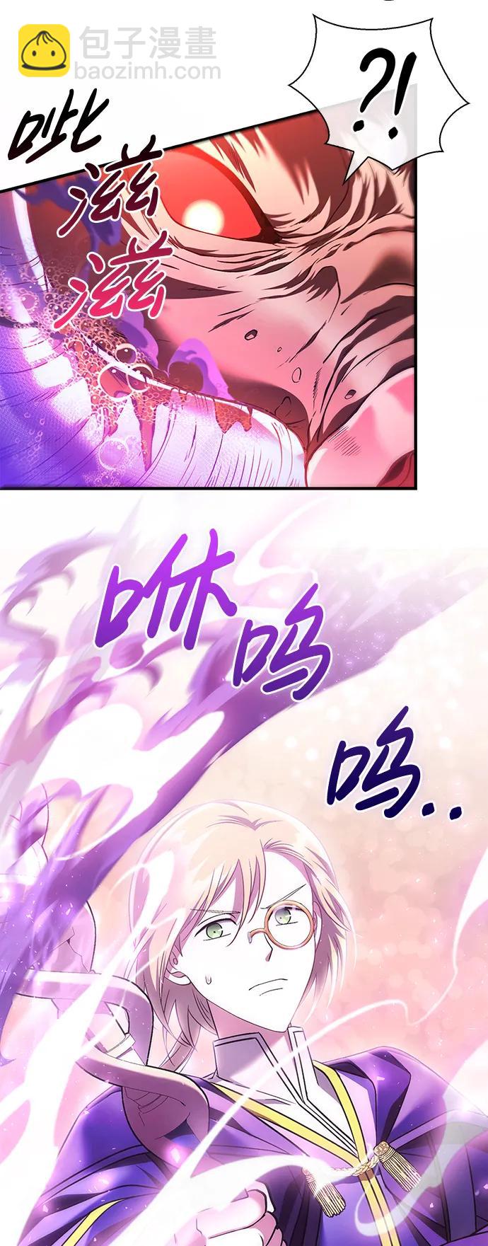 [第38话] 猎物80