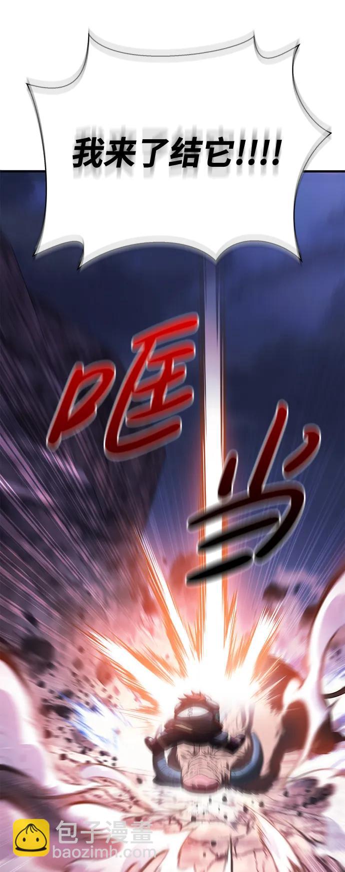 [第38话] 猎物83