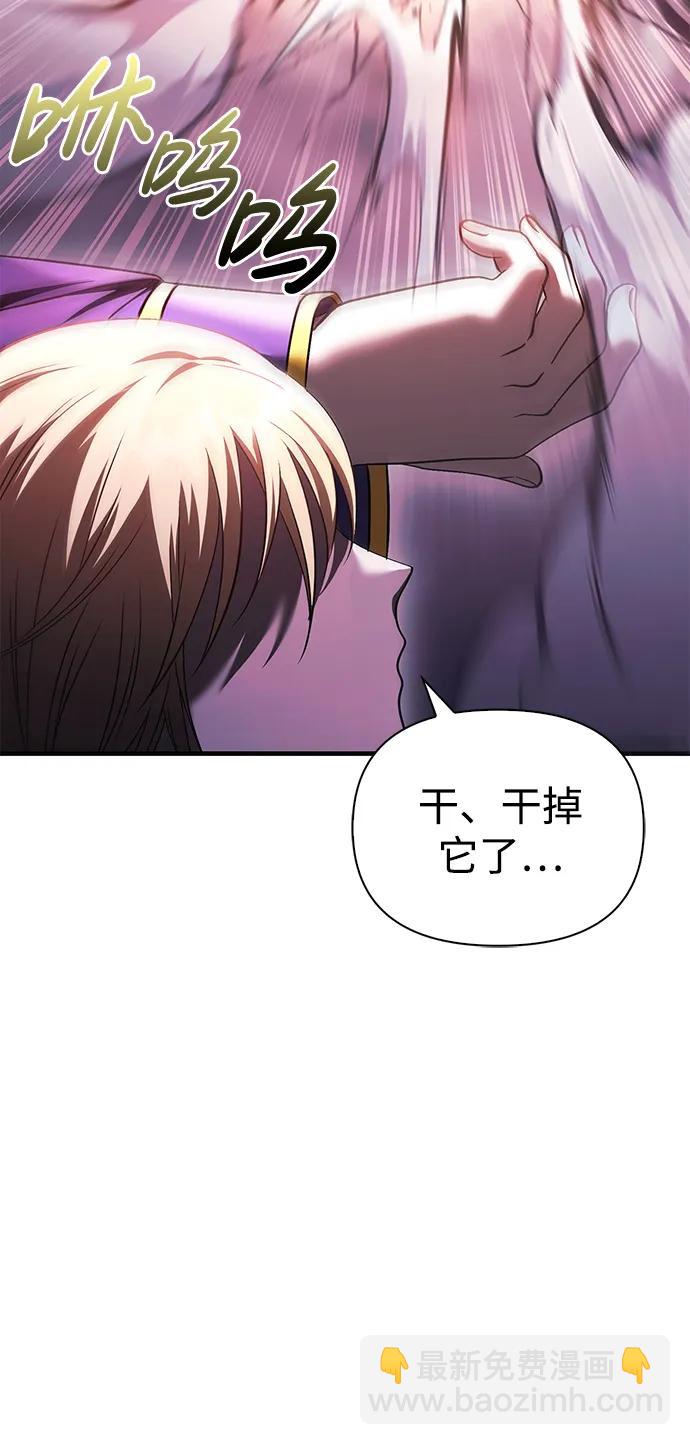 [第38话] 猎物84