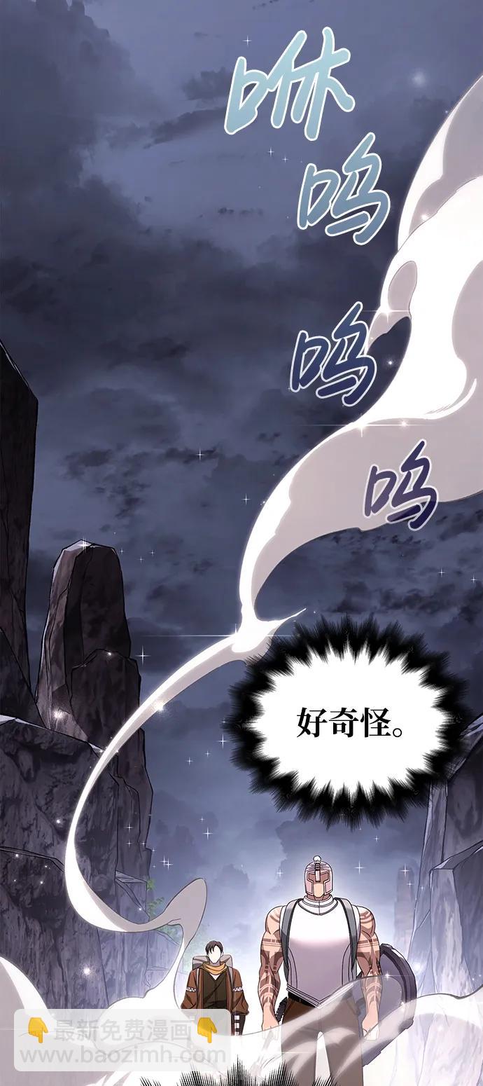 [第38话] 猎物96