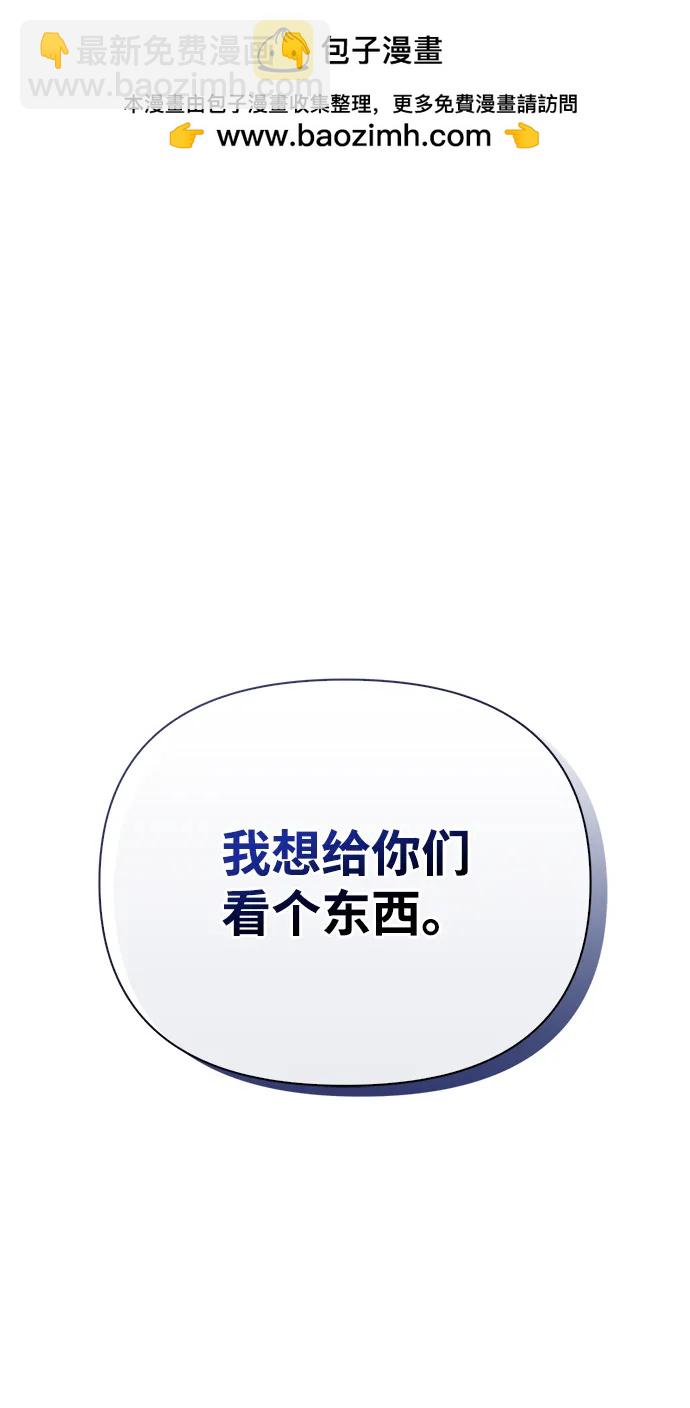 [第39话] 半吊子队伍（1）1