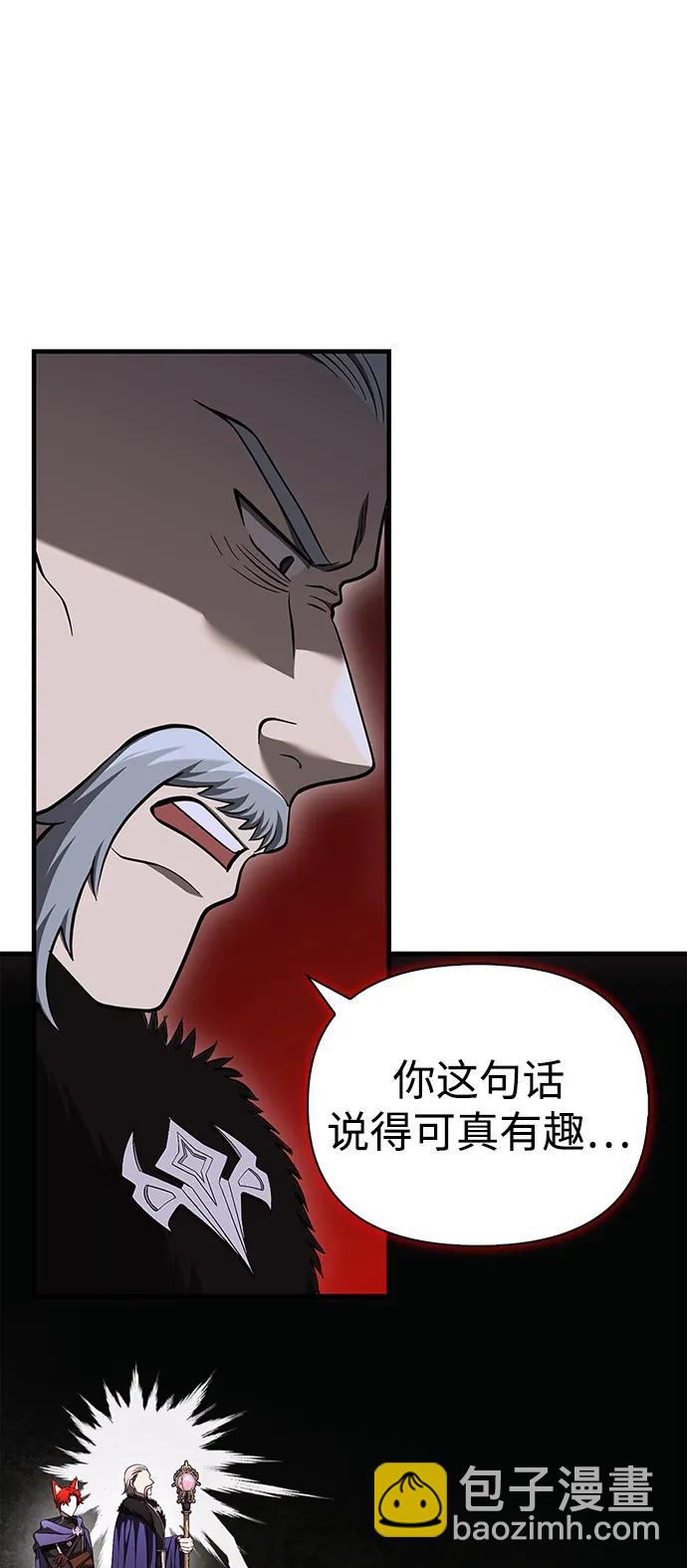 [第39话] 半吊子队伍（1）110