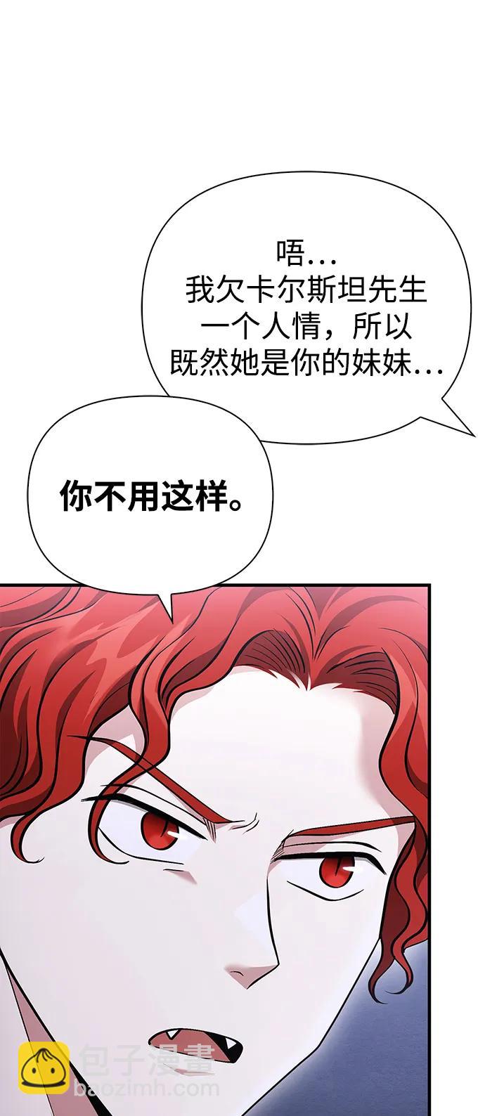 [第39话] 半吊子队伍（1）120